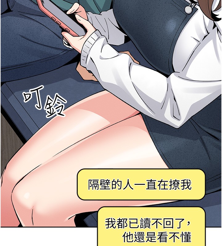 90P - 我的掌上明珠