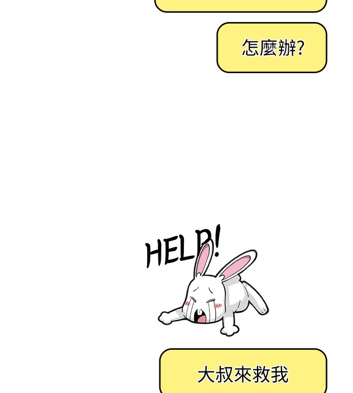 91P - 我的掌上明珠