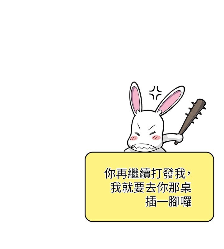 94P - 我的掌上明珠