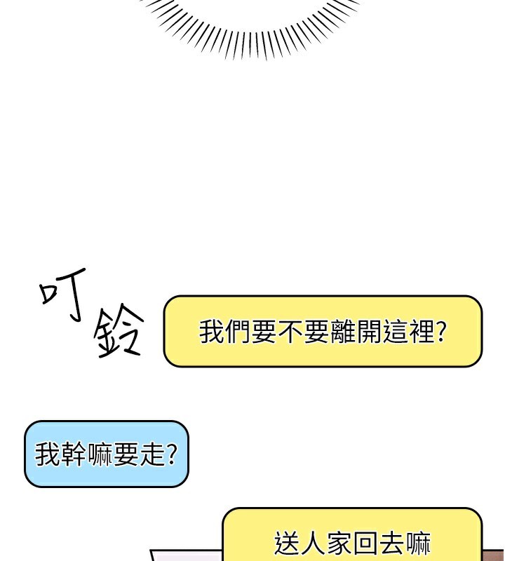 96P - 我的掌上明珠