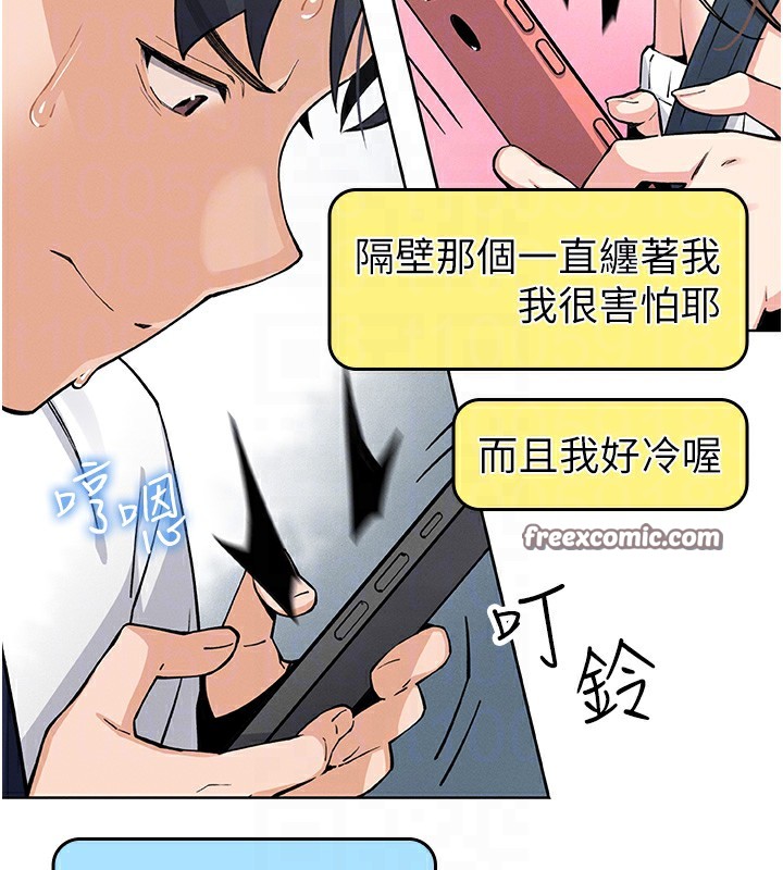 98P - 我的掌上明珠