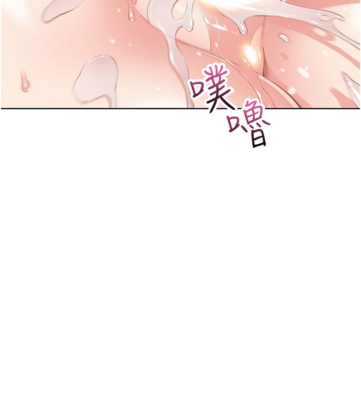 105P - 我的掌上明珠