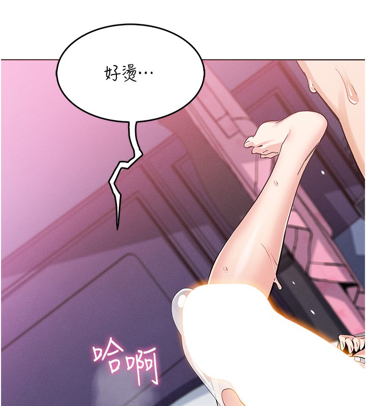 106P - 我的掌上明珠