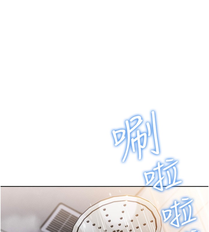 110P - 我的掌上明珠