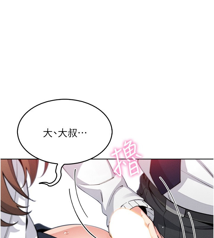 11P - 我的掌上明珠