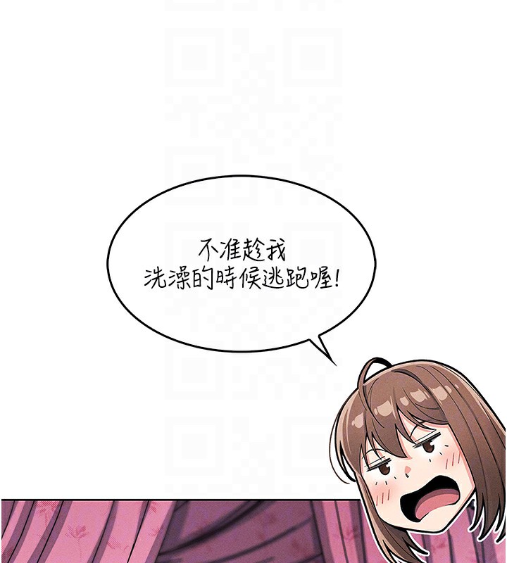 115P - 我的掌上明珠