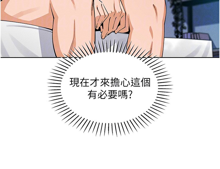 117P - 我的掌上明珠
