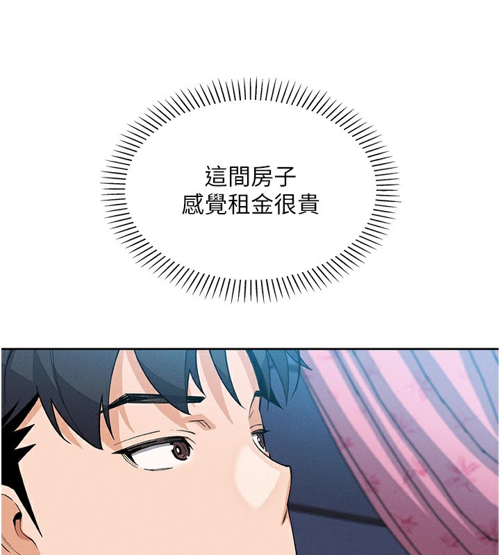 118P - 我的掌上明珠