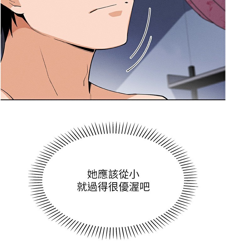 119P - 我的掌上明珠
