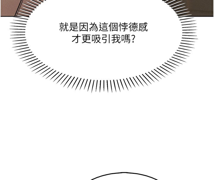 121P - 我的掌上明珠