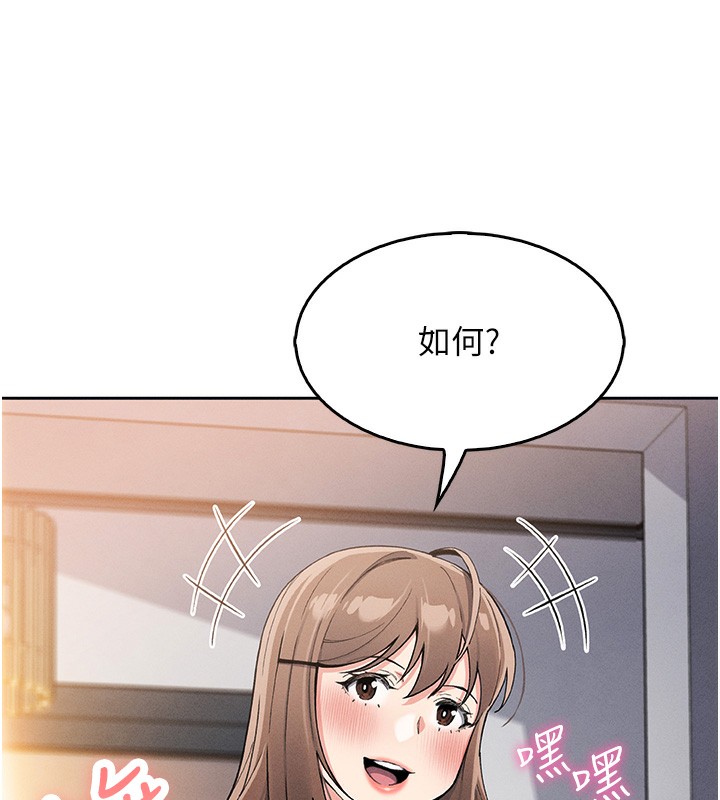124P - 我的掌上明珠