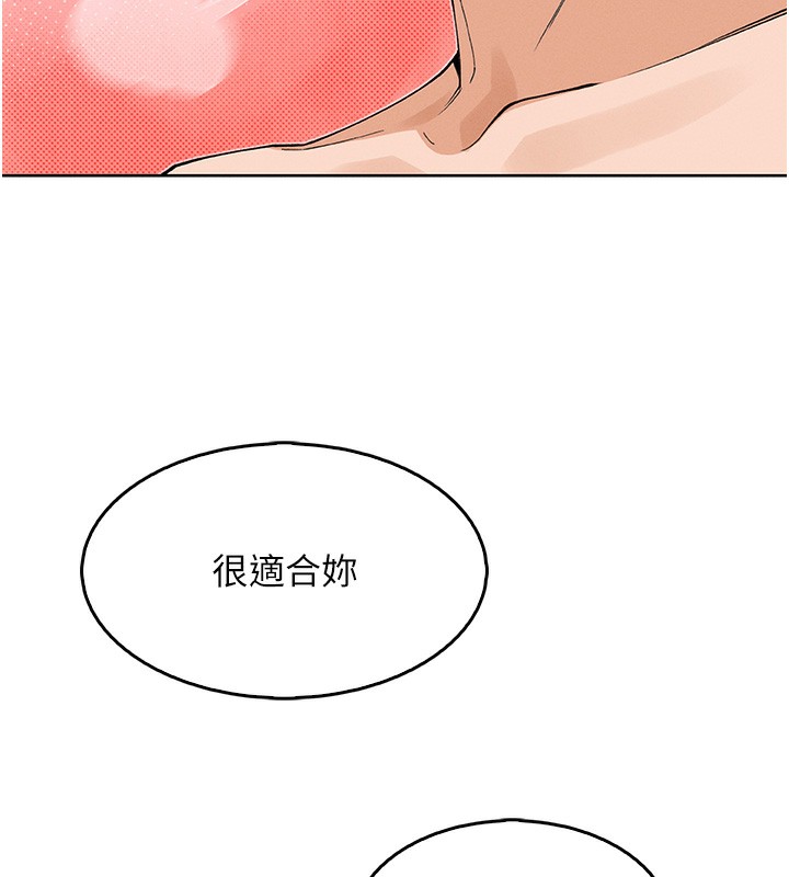 128P - 我的掌上明珠