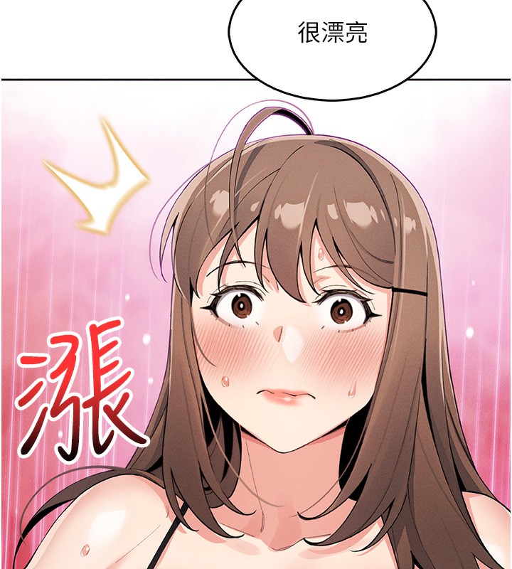 129P - 我的掌上明珠