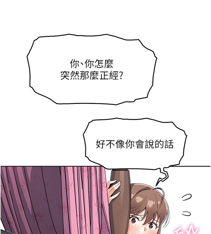 131P - 我的掌上明珠