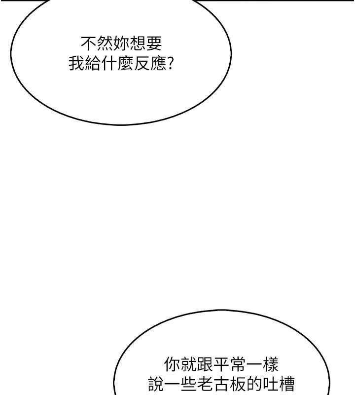 133P - 我的掌上明珠