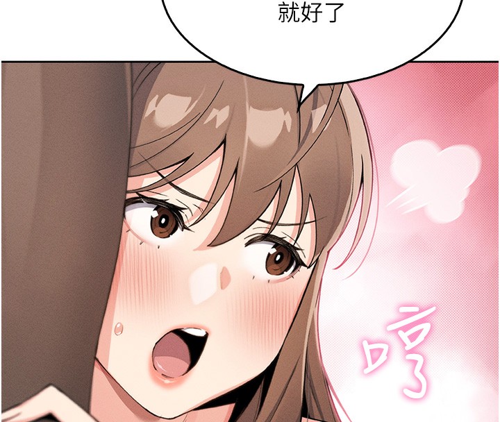 134P - 我的掌上明珠