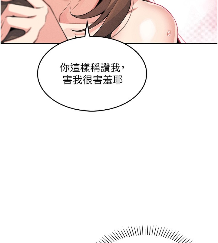 135P - 我的掌上明珠