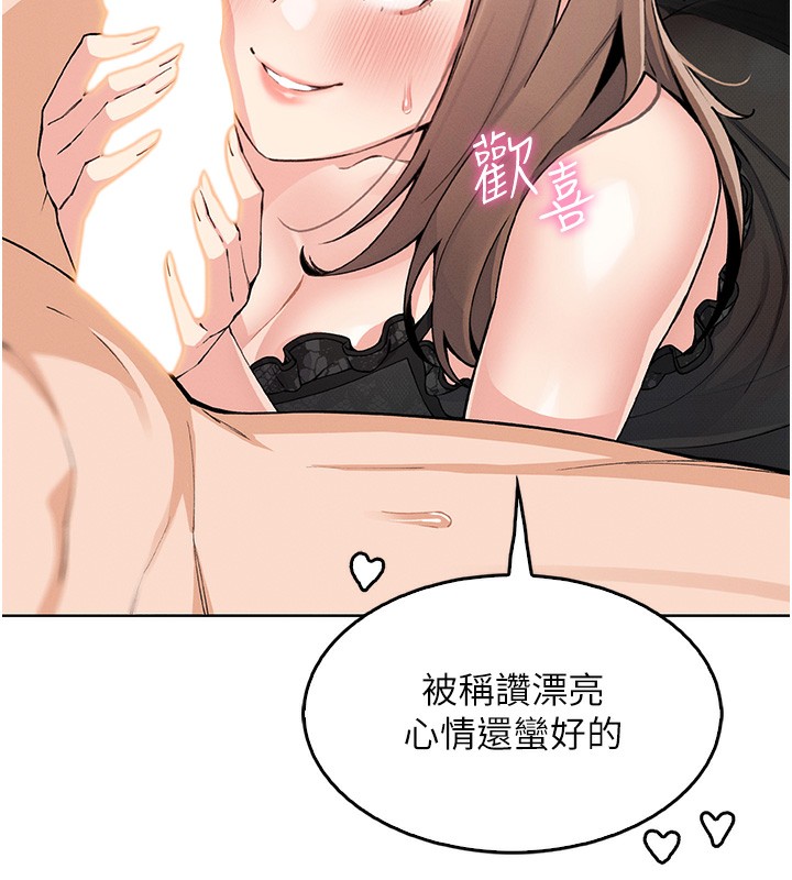 139P - 我的掌上明珠