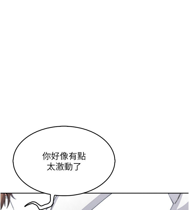 13P - 我的掌上明珠
