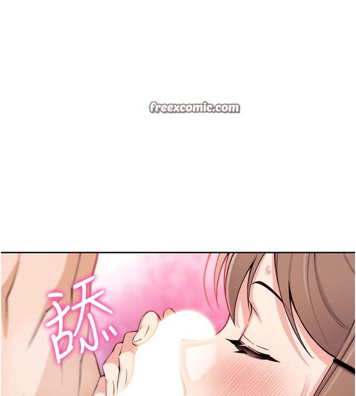 140P - 我的掌上明珠