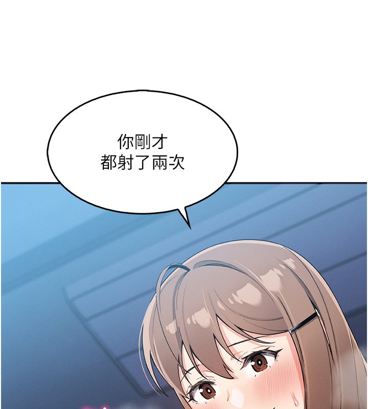 156P - 我的掌上明珠