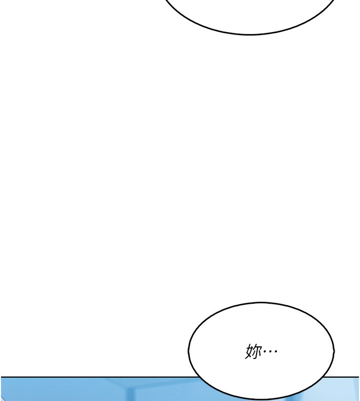 159P - 我的掌上明珠