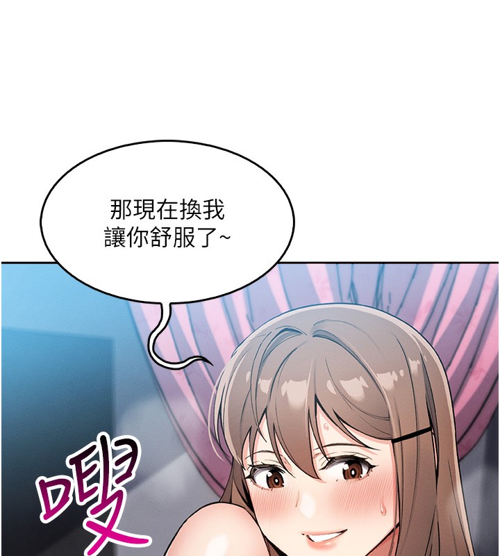 162P - 我的掌上明珠