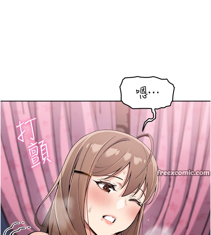 168P - 我的掌上明珠