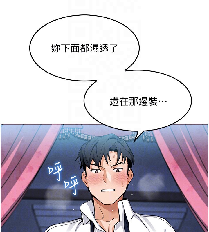 21P - 我的掌上明珠