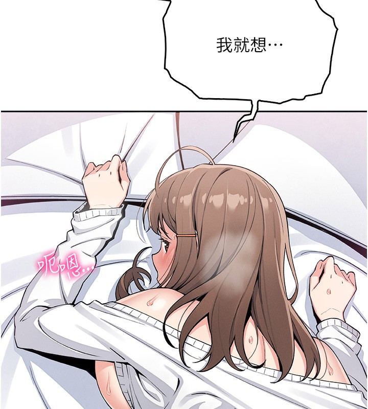 24P - 我的掌上明珠