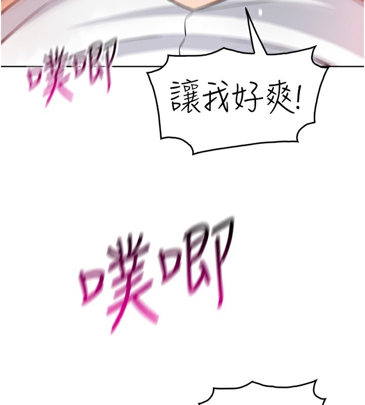 38P - 我的掌上明珠