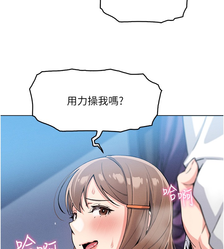 46P - 我的掌上明珠