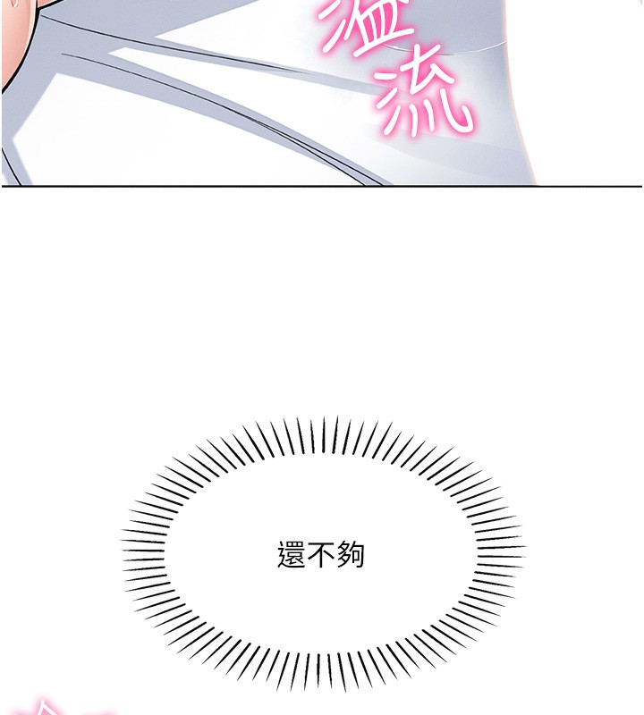 71P - 我的掌上明珠