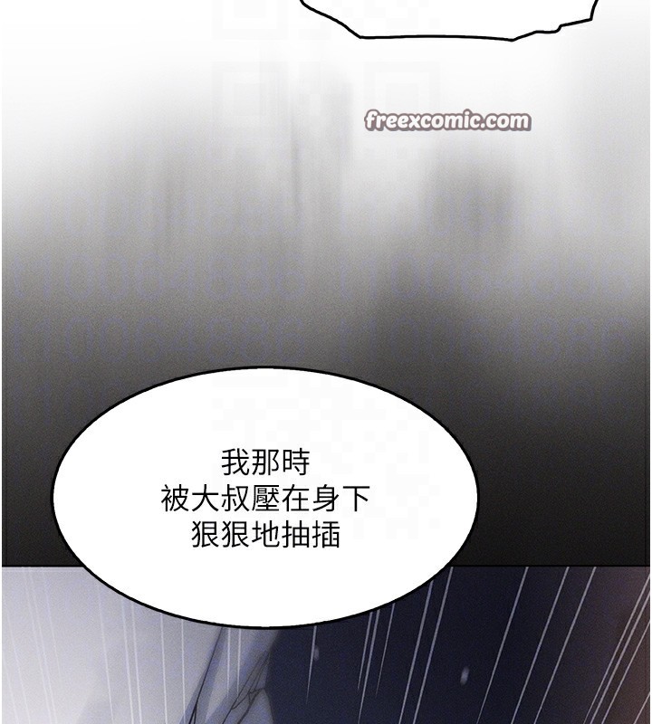 84P - 我的掌上明珠