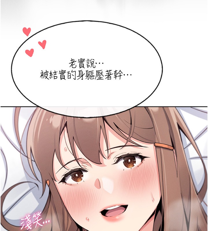88P - 我的掌上明珠