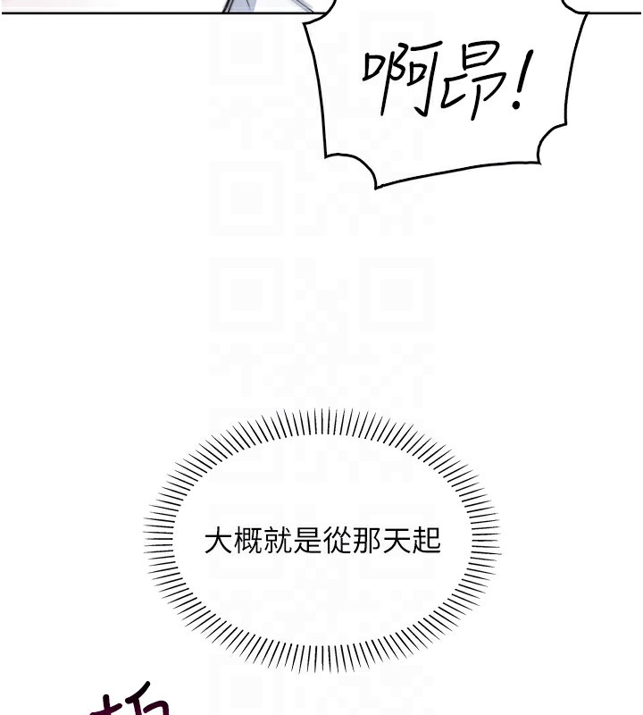 95P - 我的掌上明珠