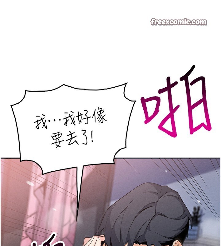 98P - 我的掌上明珠