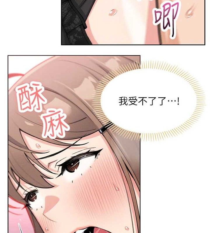 102P - 我的掌上明珠