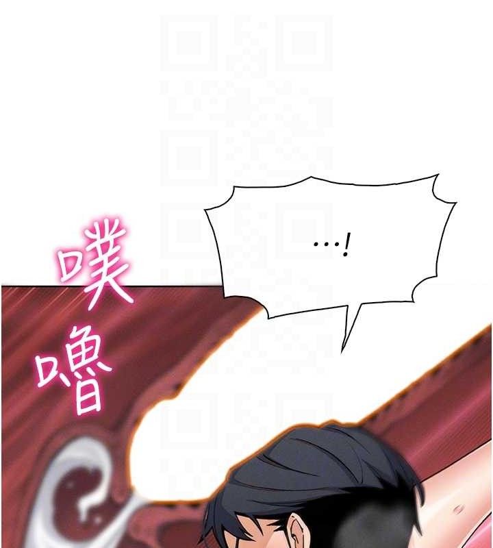 104P - 我的掌上明珠