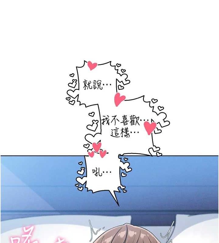 109P - 我的掌上明珠