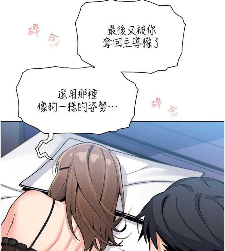115P - 我的掌上明珠