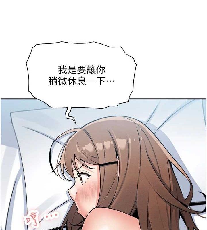 119P - 我的掌上明珠