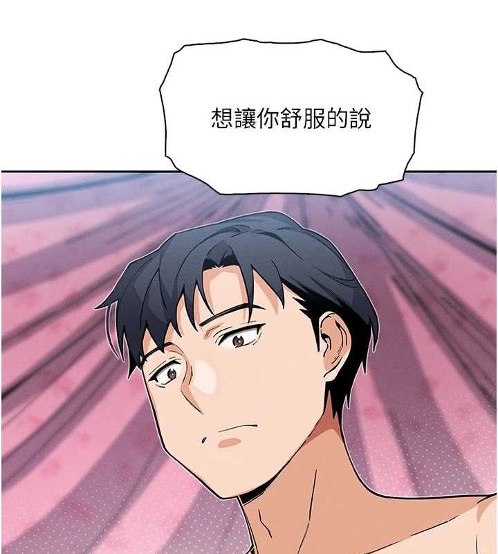 121P - 我的掌上明珠