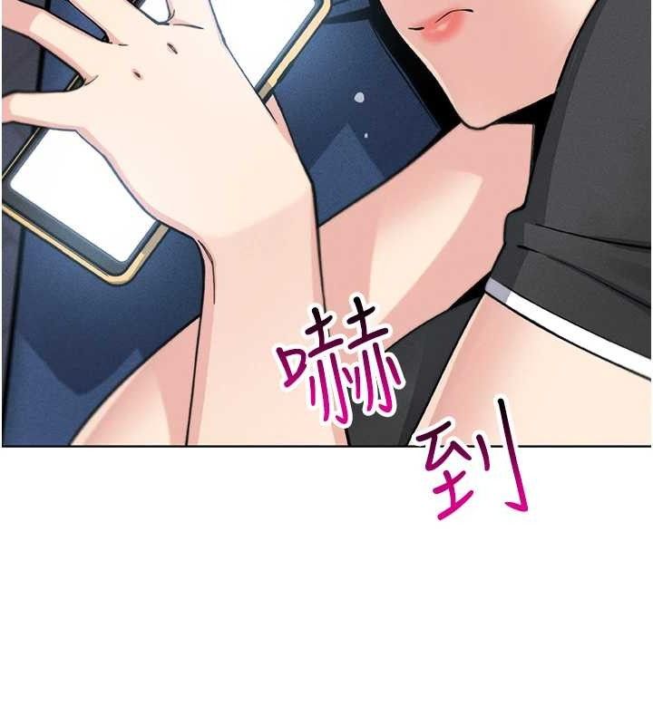 139P - 我的掌上明珠