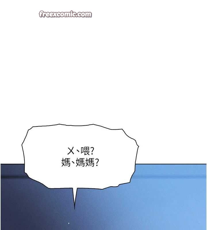 140P - 我的掌上明珠