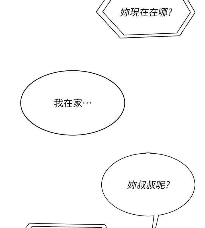 142P - 我的掌上明珠