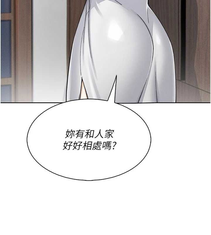 144P - 我的掌上明珠
