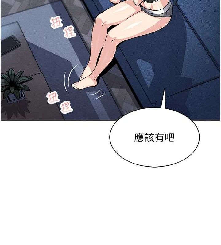 146P - 我的掌上明珠