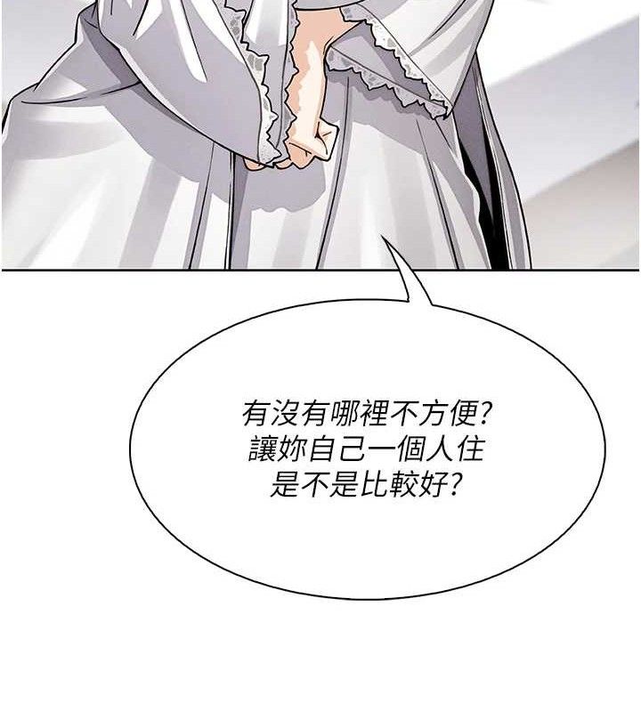 149P - 我的掌上明珠