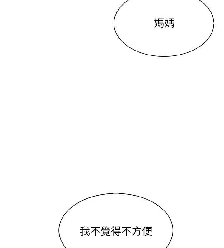 151P - 我的掌上明珠